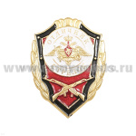 Значок мет. Отличник стрелок (без флага)