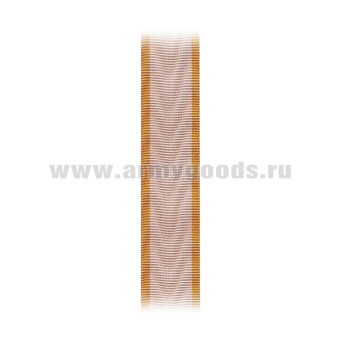 Лента к ордену Знак Почёта С-8408
