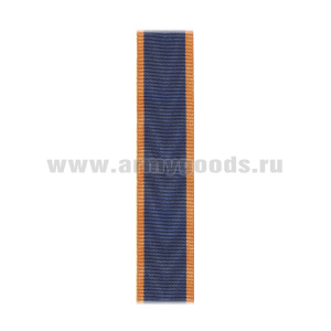 Лента к ордену Кутузова 2 ст СССР С-10111