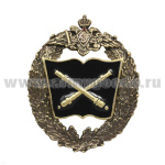 Значок мет. РВиА (пушки на фоне книги, в венке)