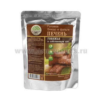 Консервы обеденные Печень говяжья в собственном соку (250 г) (готовое блюдо в фольге) до 05.2026 и ранее