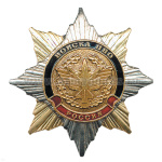 Значок мет. Орден-звезда Войска ПВО (эмблема ст/обр)