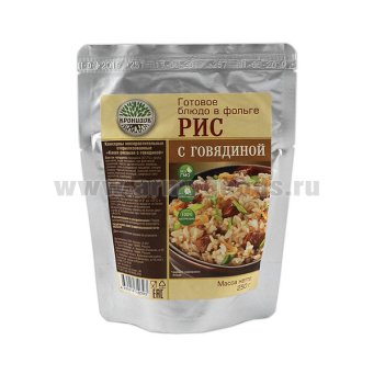 Консервы обеденные Рис с говядиной (250 г) (готовое блюдо в фольге) до 05.2026 и ранее