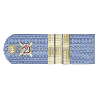 Погоны Полиции (ОВД) на голубую рубашку (без канта), укомпл. мет. фурнитурой (сержант) пластик