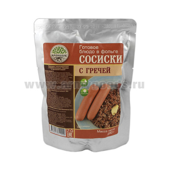 Консервы обеденные Сосиски с гречей (250 г) (готовое блюдо в фольге) до 05.2026 и ранее