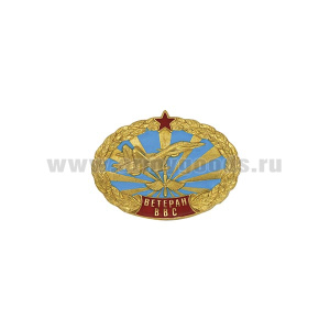 Значок мет. Ветеран ВВС