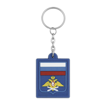Брелок пластизол. ВВС синий фон (приказ № 300 от 22.06.15)