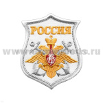Шеврон вышит. на парад Россия ВМФ (белый фон) люрекс