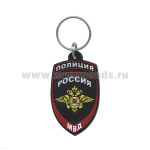 Брелок пластизол. Полиция МВД (общий)