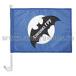 Флажок на автомобильном флагштоке Спецназ ГРУ