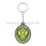 Брелок пластизол. Таможенная служба