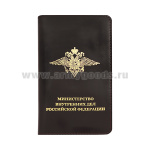 Визитница (кожа) вертикальная МВД РФ