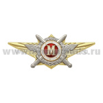 Значок мет. Классность Росгвардии Мастер
