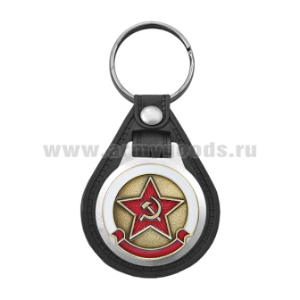 Брелок с эмблемой на виниловой подкладке Звезда СА