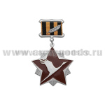 Медаль Бессмертный полк (журавль)