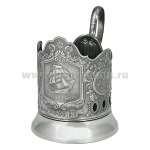 Подстаканник никелированный Попутного ветра!