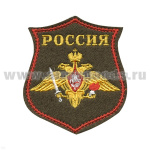 Шеврон вышит. на парад Россия Сухопутные войска (оливковый фон) люрекс
