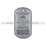 Жетон (нерж. ст., без эмал.) Россия ВДВ табло