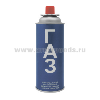 Газ универсальный всесезонный (для портативных газовых приборов) 220 г (наименование в ассортименте)