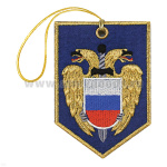Брелок вышитый Вымпел ФСО