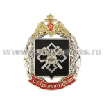 Значок мет. За заслуги СУ Лен ВО (строительное управление)