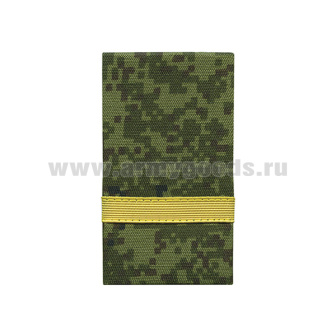 Ф/пог. русская цифра с нашит. текстильным галуном желтым (ефрейтор) на липучке (пластик)