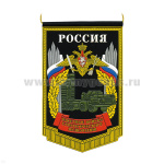 Вымпел пластизол. Россия РВСН
