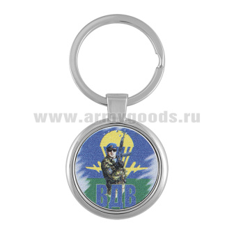 Брелок мет. ВДВ
