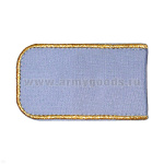 Погоны РЖД вышит. мет. зол. голубые (чистые)