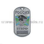 Жетон (нерж. ст., эмал.) Россия ВМФ (череп в черн. фуражке на фоне флага МЧПВ)