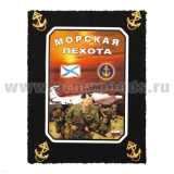 Фотоальбом ДМБ "бархат" большой МП (черный)