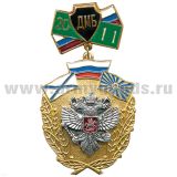 Медаль ДМБ 2016 (зел.) с накл. орлом РФ