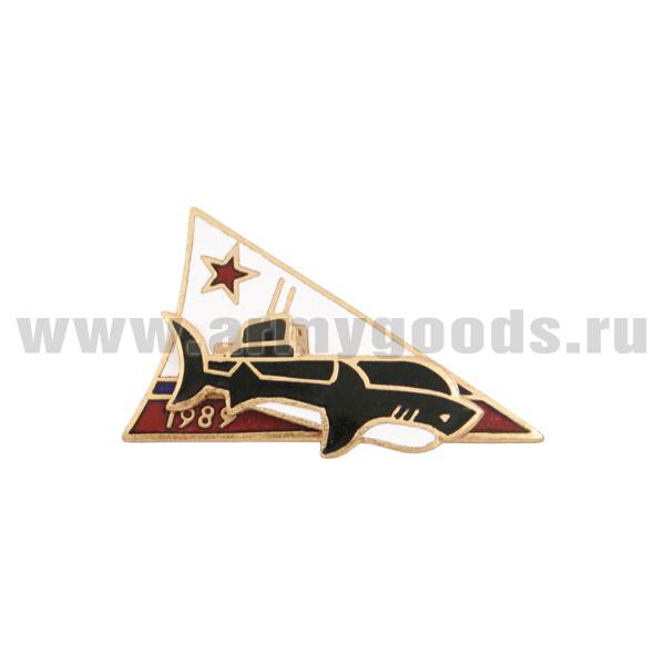 Значок мет. 1989 (спусковой знак ТК-20)