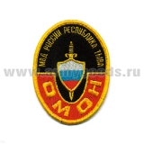 Шеврон вышит. ОМОН МВД России Респ. Тыва (овал)
