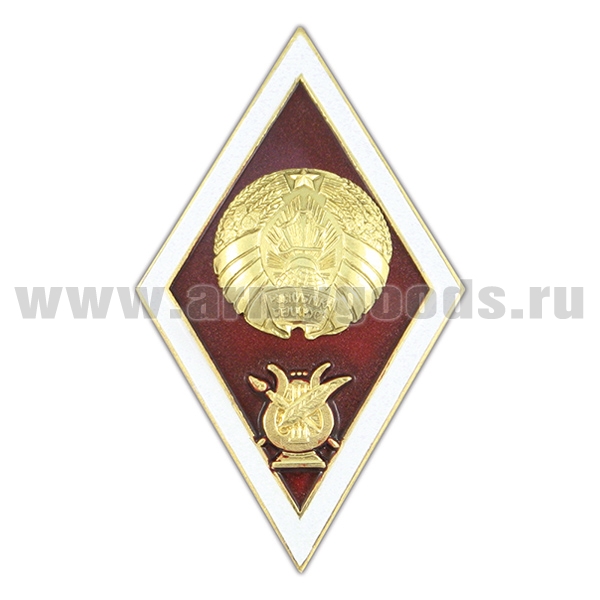Значок мет. Ромб РБ Высшее образование искусство и культура (с лирой)  (латунь, хол.эм. с накладкой)