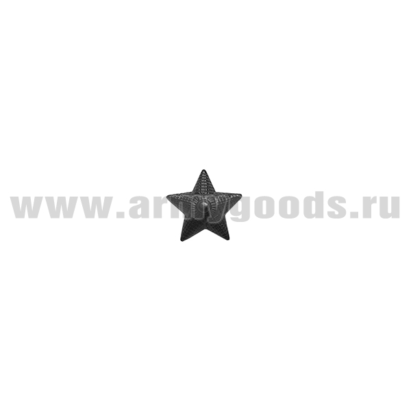 Звезда на погоны пласт. 13 мм (рифленая) черн.