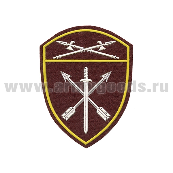 Шеврон пласт Росгвардия Уральский ВО (В/ч оперативного назначения)