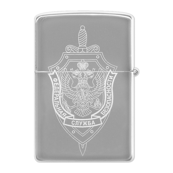 Зажигалка с лазерной гравировкой ФСБ