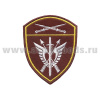 Шеврон вышит. Росгвардия Северо-Кавказский ВО (СОБР)