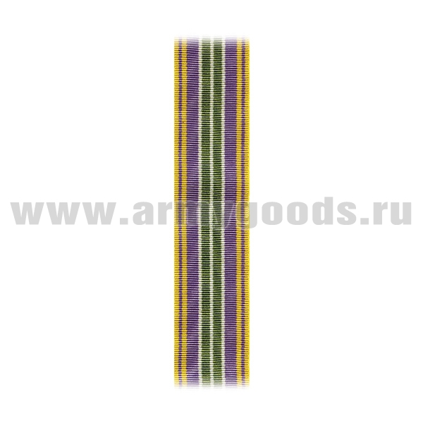 Лента к медали За отличие 2 ст (обр 2013 г) С-9298