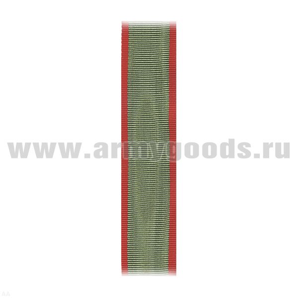 Лента к медали За отличие в охране государственной границы С-4310