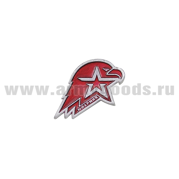 Значок мет. Юнармия (длина 25 мм) на пимсе