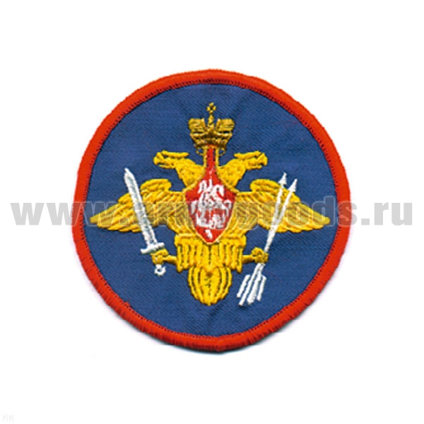 Шеврон вышит. РВСН (210 пр.) ЛЮРЕКС