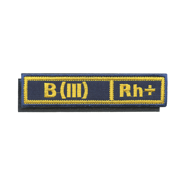 Нашивка на грудь вышит. Гр. кр. B (III) положит. (синий фон, ткань Rip-Stop) на костюм офисный (125x25 мм) на липучке