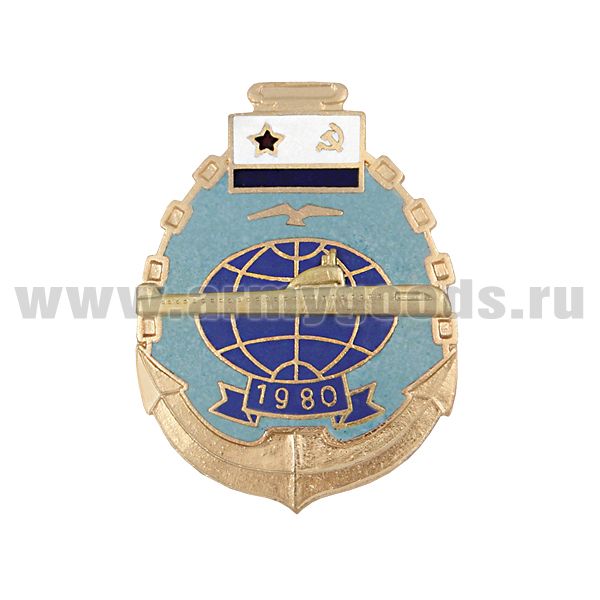 Значок мет. 1980 (ПЛ пр. 627) гор. эм.