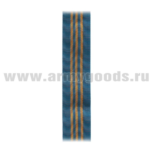 Лента к медали За отличие в службе 3 ст (МЧС) С-4993