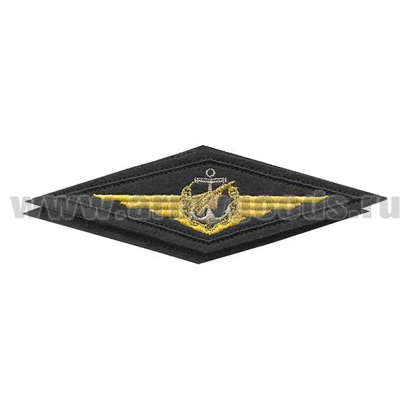 Нагрудный знак вышит. Морская авиация ВМФ на липучке