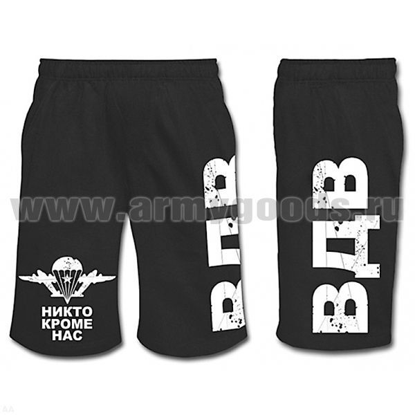 Шорты с надп. белой краской черн. ВДВ (Никто, кроме нас) эмблема