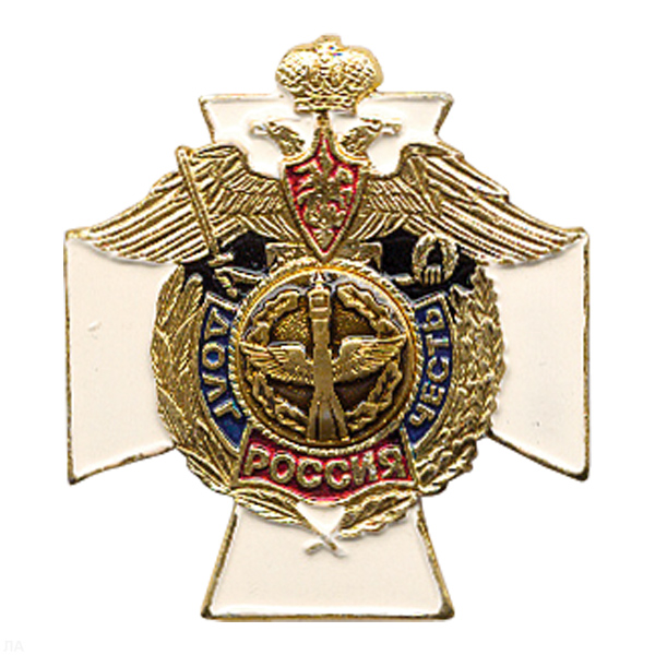 Значок мет. ВКС (серия ДиЧ (белый крест)