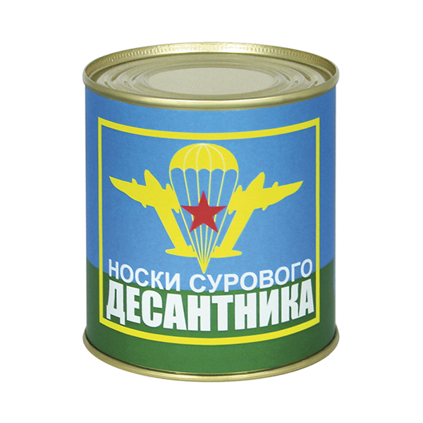 Сувенир "Носки сурового десантника" (носки в банке) цвет черный, разм. 29